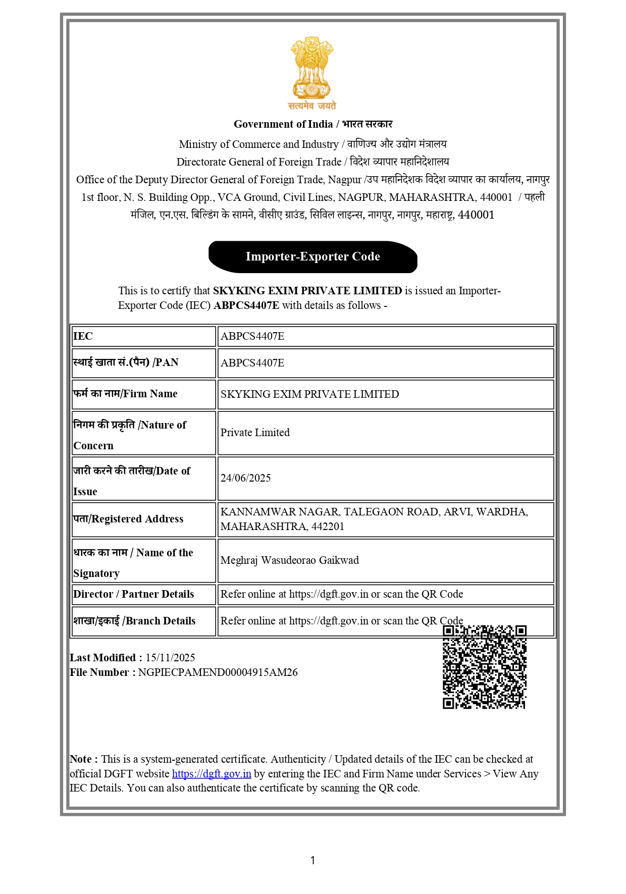 Certificate 1