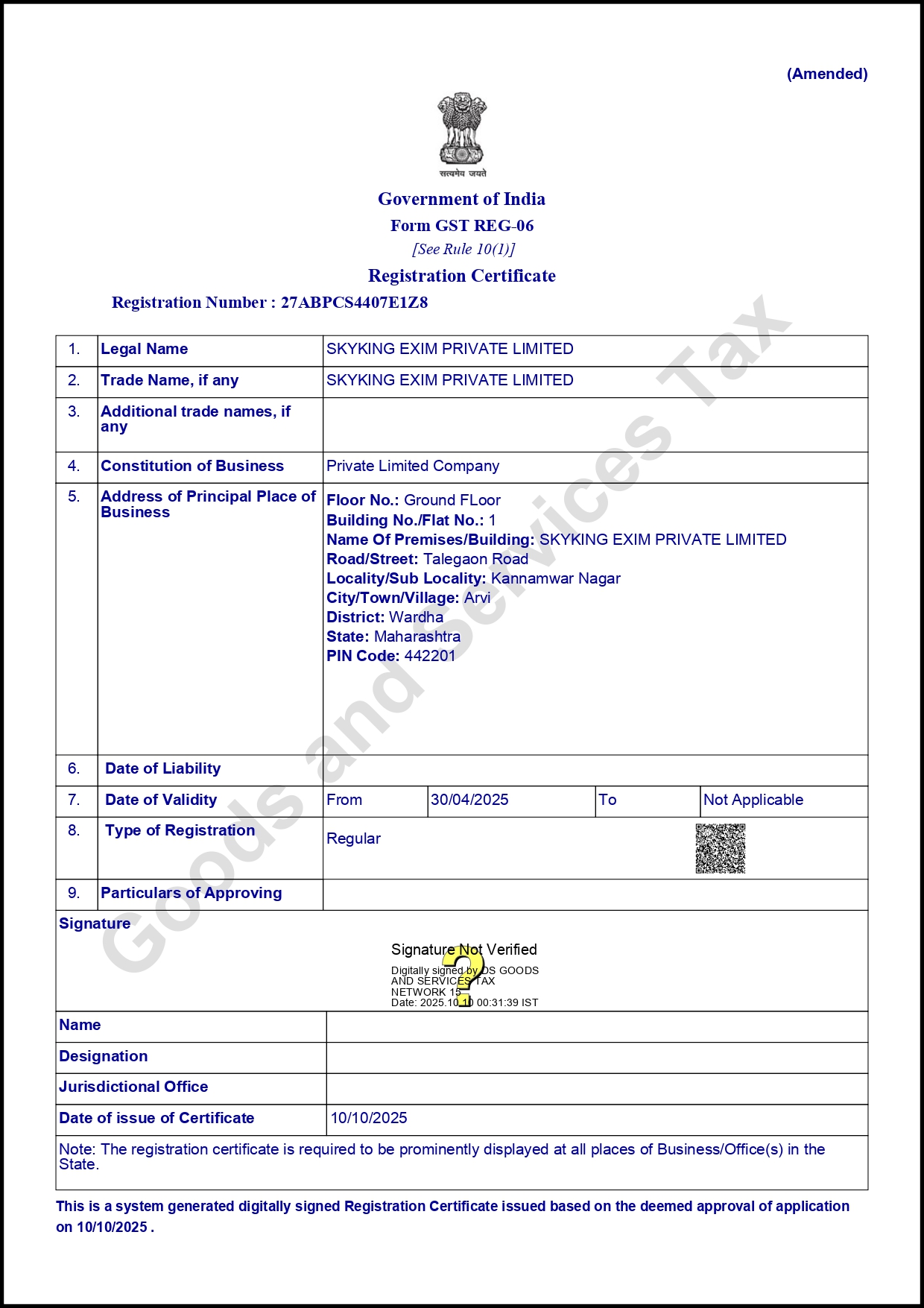 Certificate 3